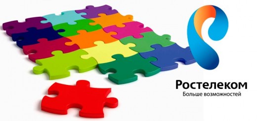 Как отключить платные услуги Ростелеком?