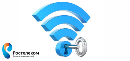 Как поменять пароль на Wi-Fi Ростелеком