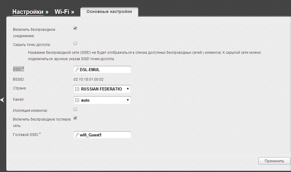 Настройка роутера D-Link DSL-2640U под Ростелеком