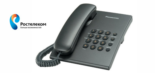 Тарифы на домашний телефон Ростелеком