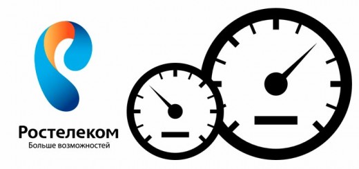 Как проверить скорость интернета Ростелеком?