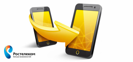 Как перевести деньги с Ростелекома на Билайн