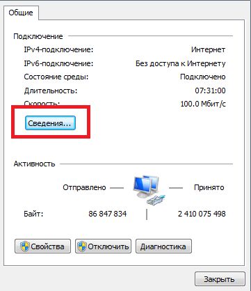 Настройка роутера QDSL-1040WU под Ростелеком
