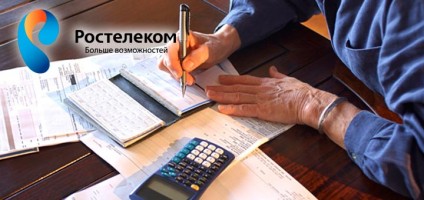 Как узнать свою задолженность Ростелеком? Как узнать свою задолженность Ростелеком?