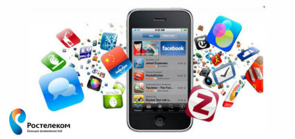 Как узнать остаток трафика на Ростелеком?