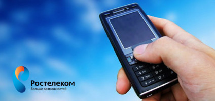 Как перевести деньги с Ростелекома на МТС