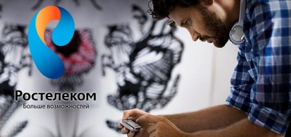 Платные подписки Ростелеком