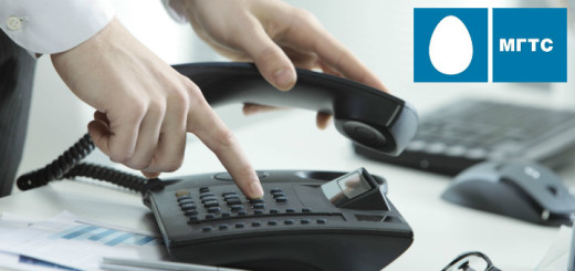 Не работает телефон МГТС: куда звонить