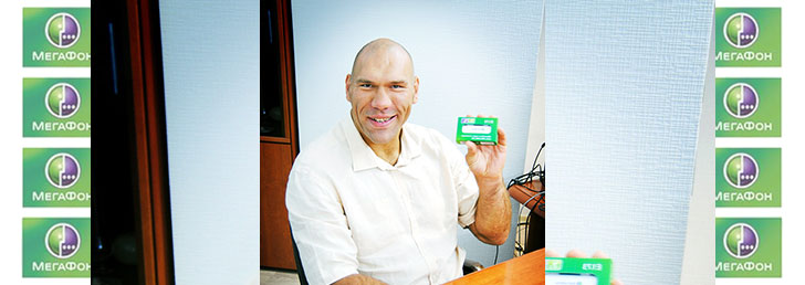 Как подключить безлимитный тариф на Мегафоне Как подключить безлимитный тариф на Мегафоне