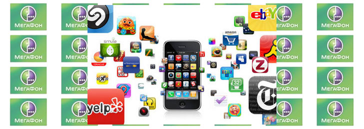 Как подключить услуги на Мегафоне Как подключить услуги на Мегафоне