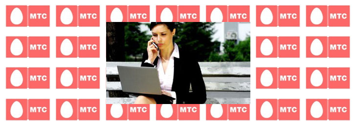 Обзор тарифов оператора МТС Обзор тарифов оператора МТС