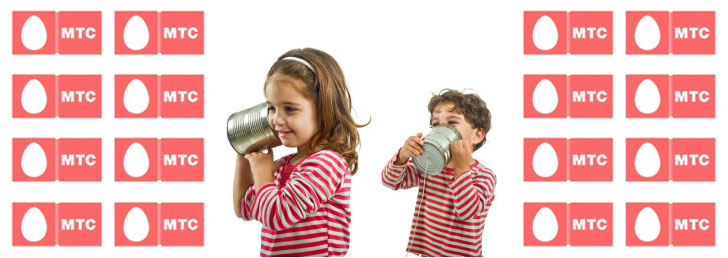 Как скинуть бесплатку с МТС