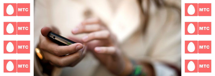 Как подключить услугу вторая линия МТС