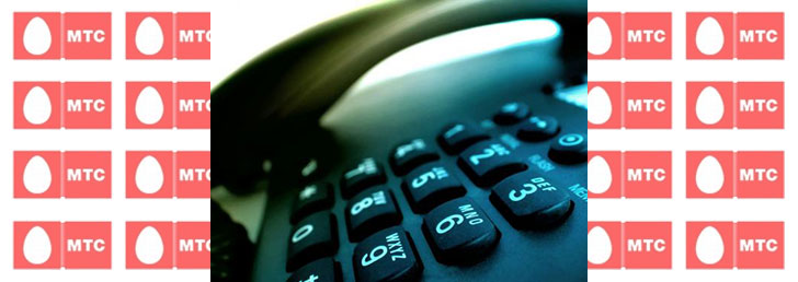 Как сделать переадресацию на МТС Как сделать переадресацию на МТС