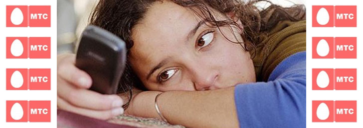 Как узнать задолженность на МТС