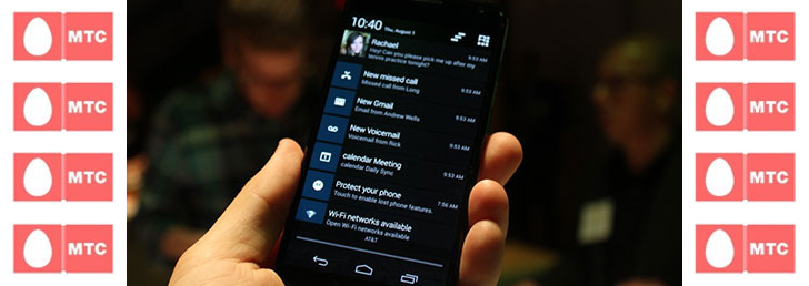 Как отключить подписки на МТС Как отключить подписки на МТС