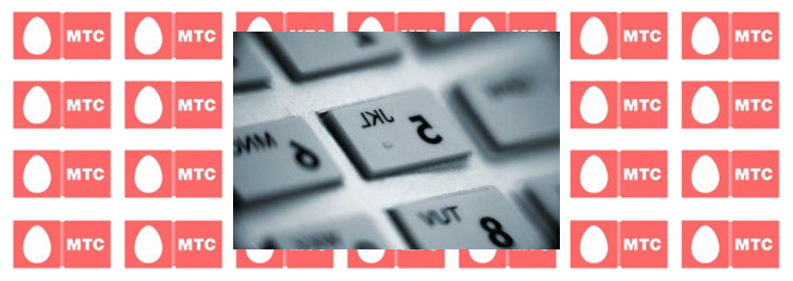 Полезные номера МТС