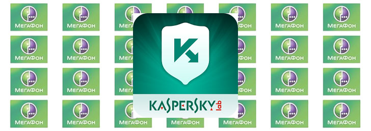 Как скачать мобильный антивирус на Мегафоне Как скачать мобильный антивирус на Мегафоне