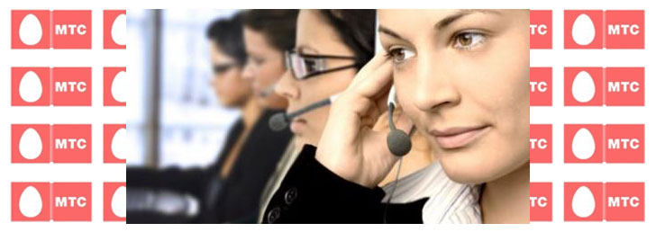 Какой номер центра сообщений МТС