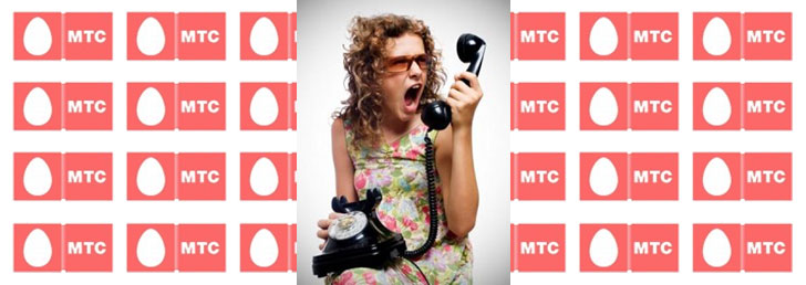 Как сделать распечатку звонков на МТС