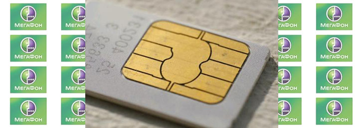 Говори везде, как дома на Мегафон