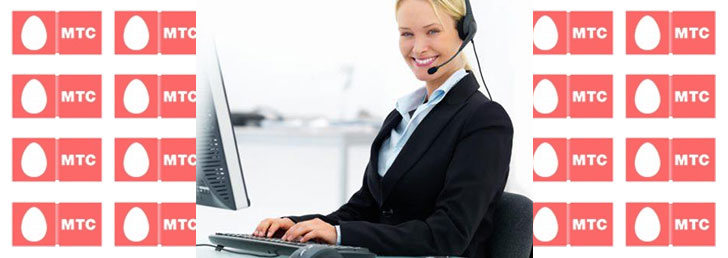 Как на МТС проверить тариф