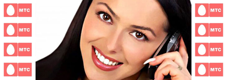 Как перейти на МТС с другого оператора Как перейти на МТС с другого оператора