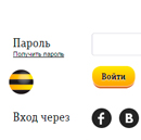 Личный кабинет Билайн