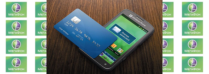 Бонус за автоплатеж Бонус за автоплатеж