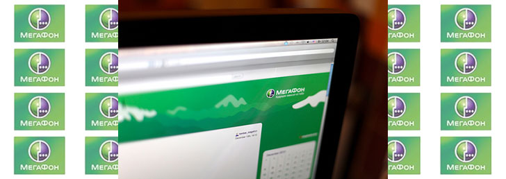 Как отправить сообщение Мегафон