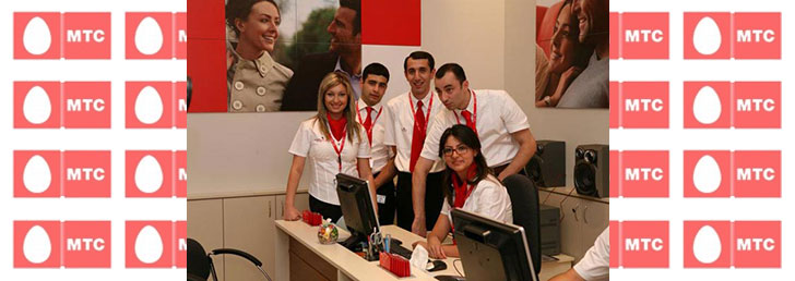 Сервисные номера МТС Сервисные номера МТС