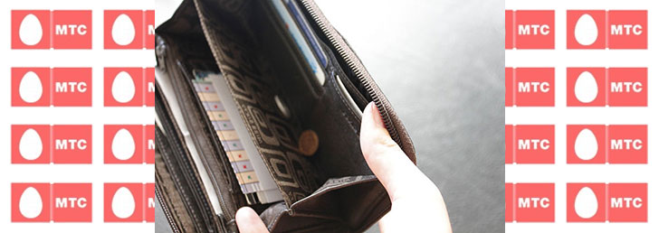 Как на МТС занять деньги Как на МТС занять деньги