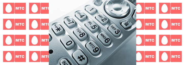 Как купить золотые номера МТС