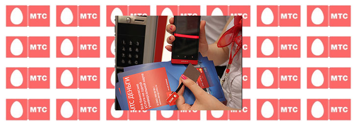 Как заблокировать симку МТС