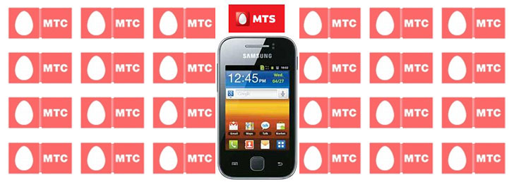 Как подключить безлимитный Интернет МТС