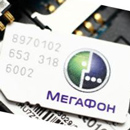 Ошибка регистрации Мегафон