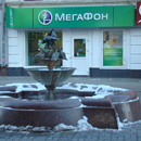 Как проверить минуты на Мегафоне