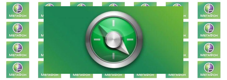 Как подключить роуминг на Мегафоне