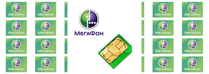 Как взять обещанный платеж на Мегафоне Как взять обещанный платеж на Мегафоне