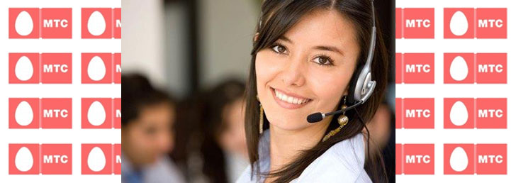 Горячая линия оператора МТС Горячая линия оператора МТС
