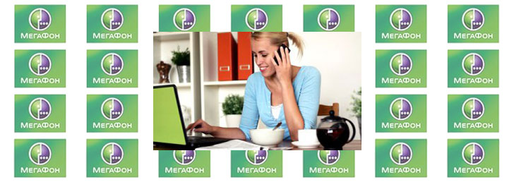 Обзор тарифов оператора Мегафон