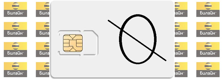 Как разблокировать сим карту Билайн Как разблокировать сим карту Билайн