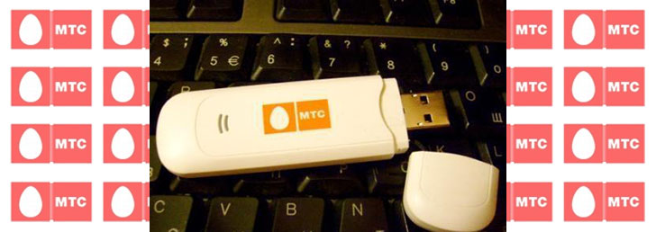 Как настроить модем МТС Как настроить модем МТС