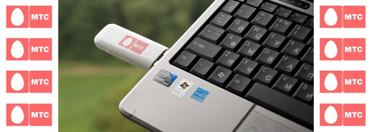 Как ускорить 3g модем МТС Как ускорить 3g модем МТС