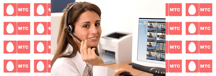 Как связаться с оператором МТС Как связаться с оператором МТС
