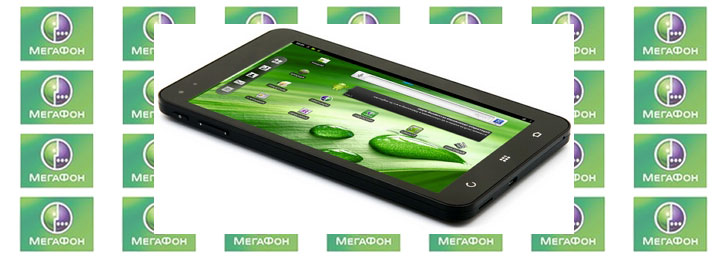 Как сделать переадресацию Мегафон Как сделать переадресацию Мегафон