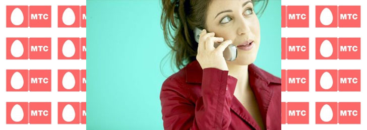 Как подключить супер МТС Как подключить супер МТС