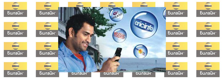 Современные тарифы Билайн на безлимитный Интернет: выгодно и доступно