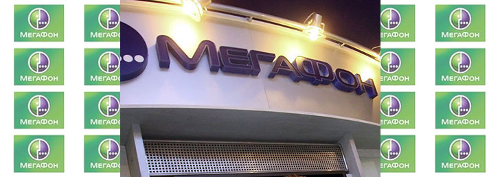 Как подключить «Я в сети» от Мегафон