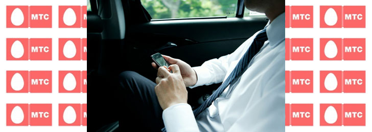 Как подключить мобильный помощник МТС